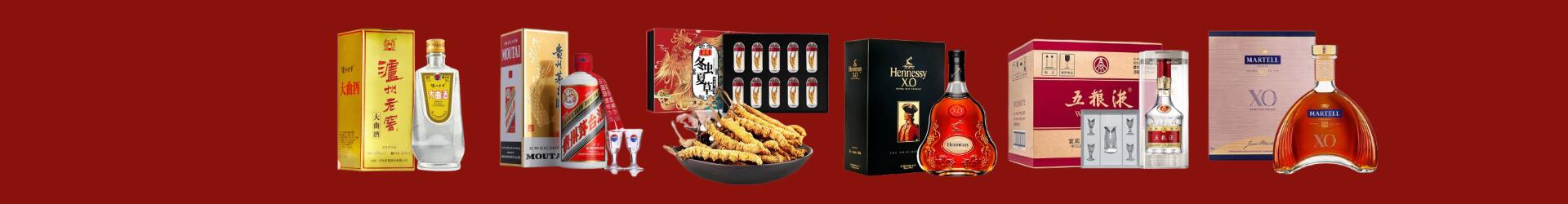 郑州集火烟酒商行