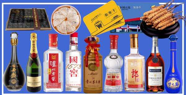 郑州集火烟酒商行