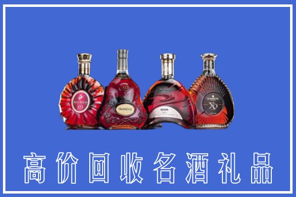 郑州回收洋酒