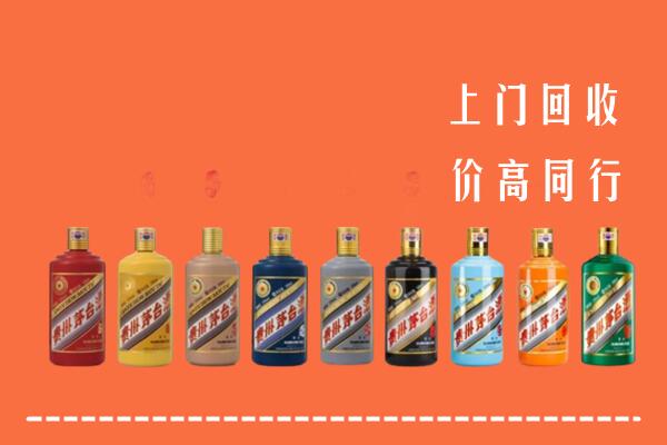 郑州回收茅台酒