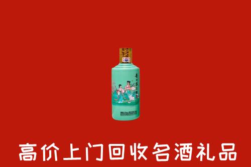 收购行情：郑州回收24节气茅台酒