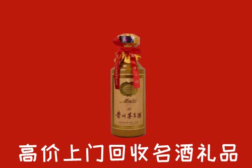 附近收购：郑州回收30年茅台酒