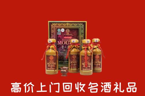 郑州回收50年茅台酒