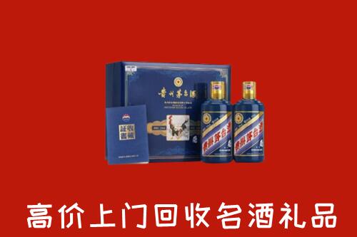 收购行情：郑州回收生肖茅台酒