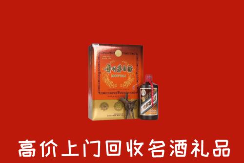 郑州回收贵宾特制茅台酒