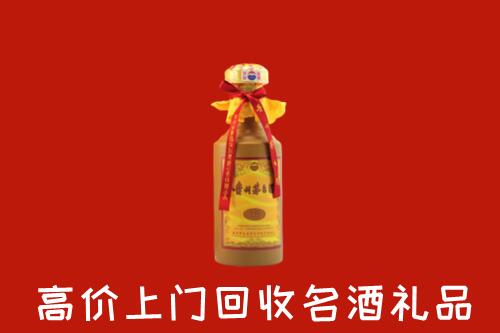 高价求购：郑州回收十五年茅台酒