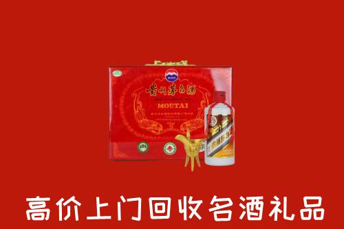 收购行情：郑州回收茅台酒瓶