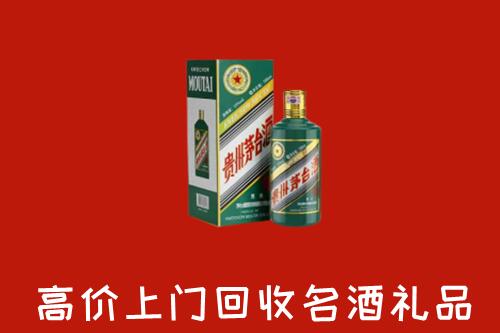 郑州回收五星茅台酒