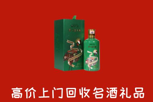 郑州回收出口茅台酒