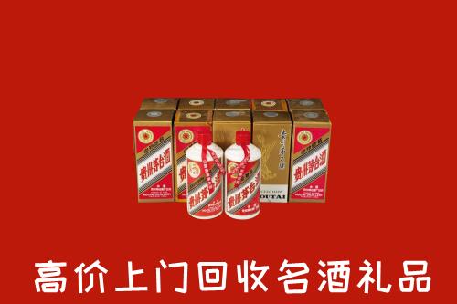 郑州回收年份茅台酒