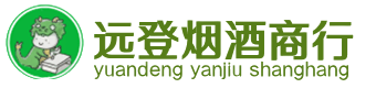 郑州烟酒回收:茅台酒,酒瓶,洋酒,名酒,冬虫夏草,老酒,郑州跃国烟酒经营部